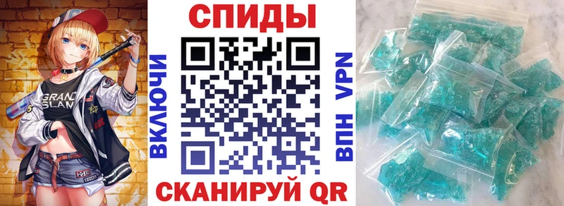 АМФЕТАМИН Premium Городец