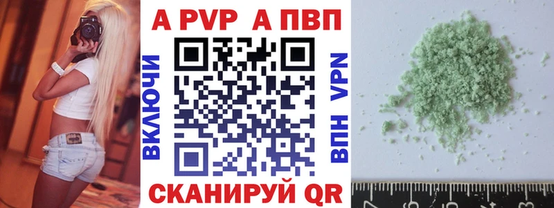 blacksprut маркетплейс  Городец  A-PVP СК КРИС 