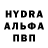 MDMA молли Tvoitel 122