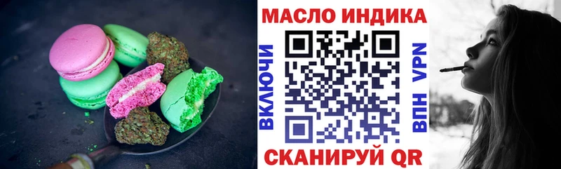 продажа наркотиков  KRAKEN как войти  Печенье с ТГК марихуана  Городец 