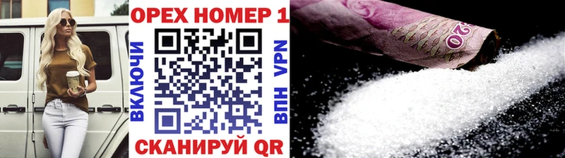 Cocaine Колумбийский  Городец 