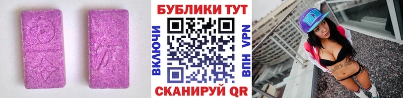ЭКСТАЗИ 300 mg  хочу наркоту  мега вход  Городец 