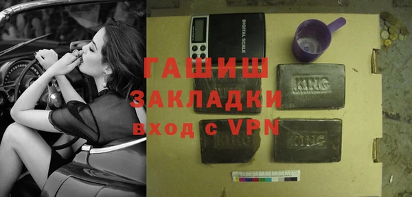 Альфа ПВП Балабаново