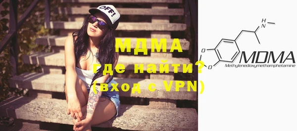 MDMA Premium VHQ Баксан