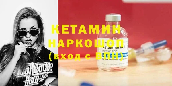 Альфа ПВП Балабаново