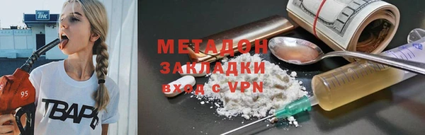 МДПВ Балахна