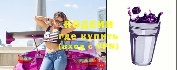 дурь Нязепетровск