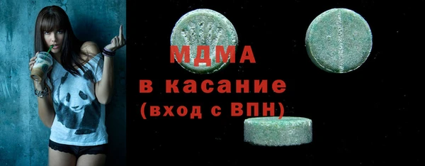 MDMA Premium VHQ Баксан