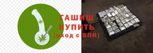 Альфа ПВП Балабаново