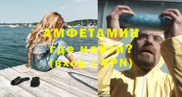 MDMA Premium VHQ Баксан