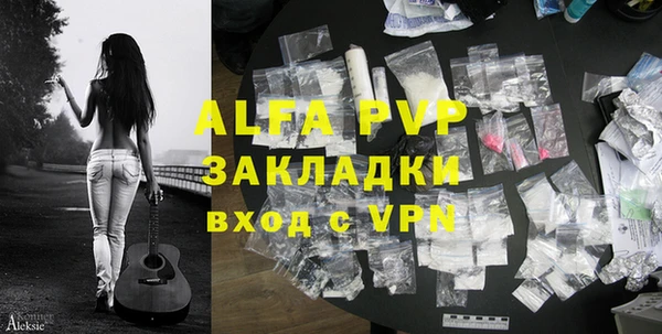 Альфа ПВП Балабаново