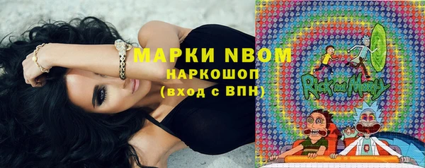 Альфа ПВП Балабаново