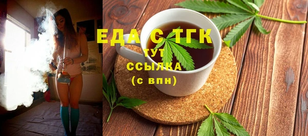 синтетический гашиш Няндома