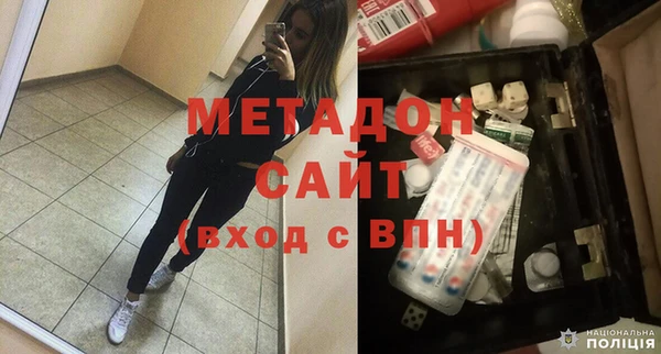 МДПВ Балахна