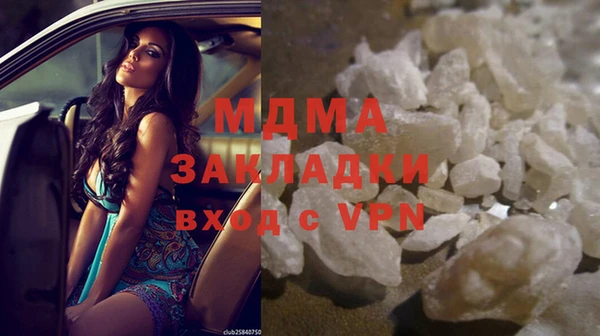 МДПВ Балахна
