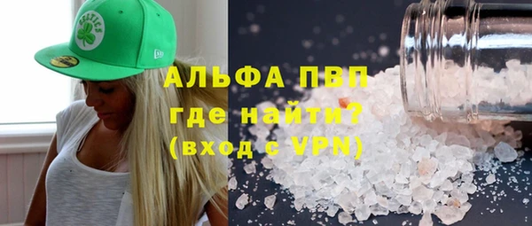 Альфа ПВП Балабаново