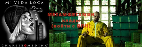 Альфа ПВП Балабаново