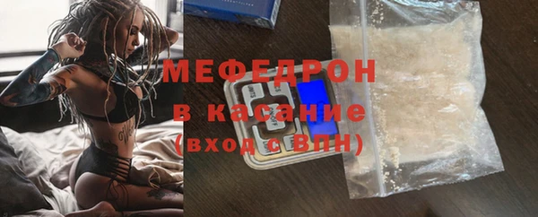МДПВ Балахна