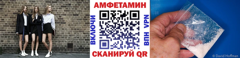 гидра онион  купить  цена  Городец  Первитин Декстрометамфетамин 99.9% 