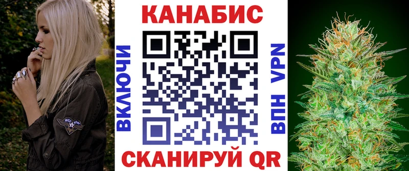 МАРИХУАНА планчик  Городец 